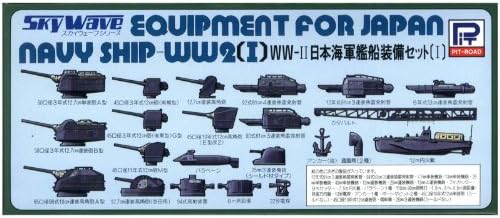 Skywave 1/700 Ekipman Seti Japon İKINCI Dünya Savaşı Donanma Gemileri Model Seti